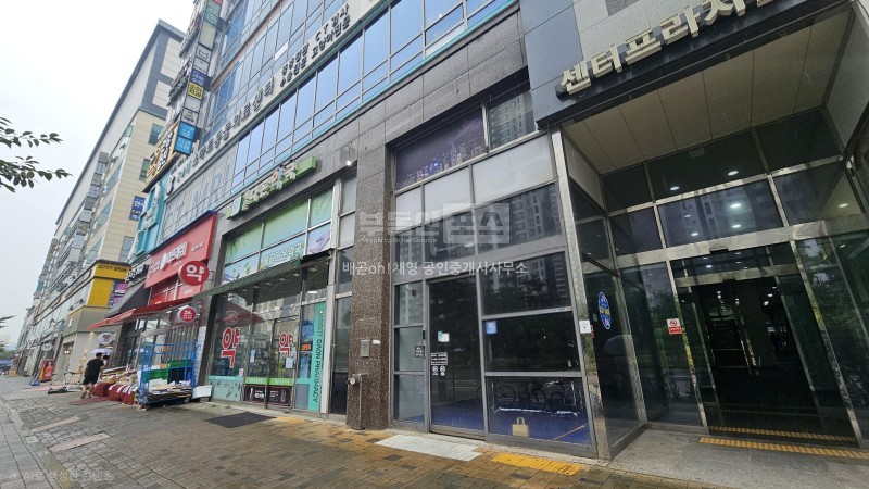 7000세대아파트맞은편 버스정류장앞 출입구 코너자리 사진 12