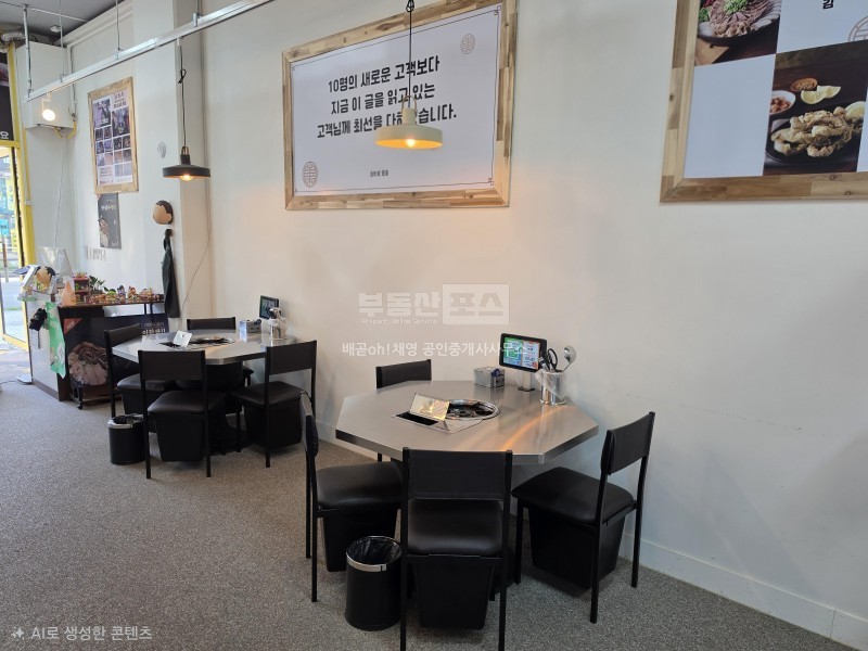 식당 무권리 대로변노출좋은곳 인테리어깔끔 사진 19