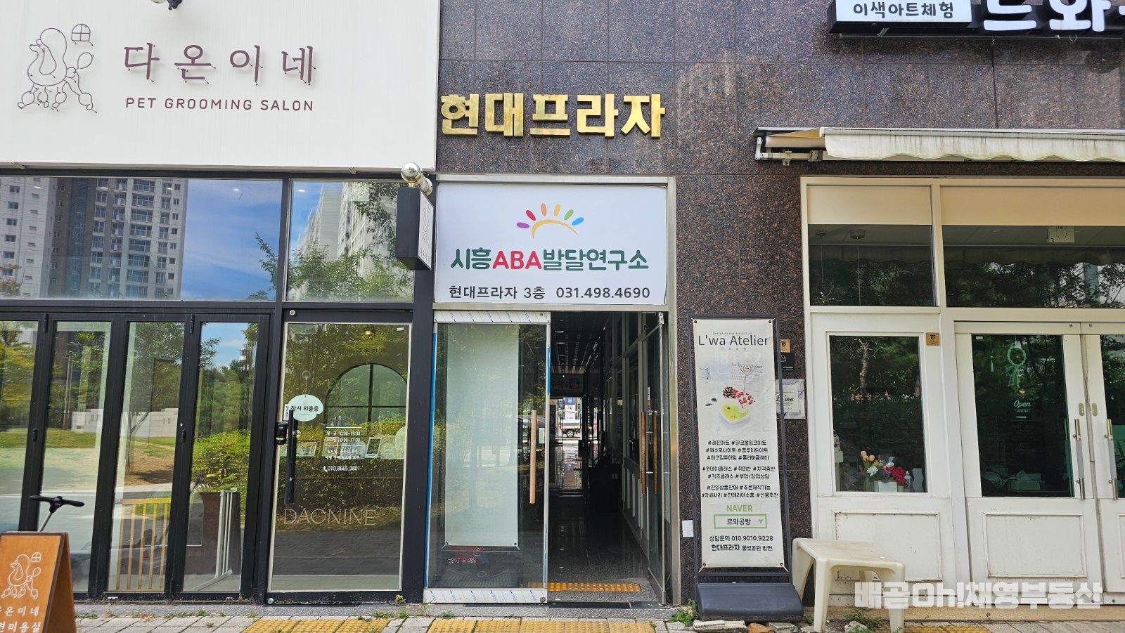 천정형 냉난방기5대완비 노출천정 입시단과 학원, 어학원등 추천 사진 14