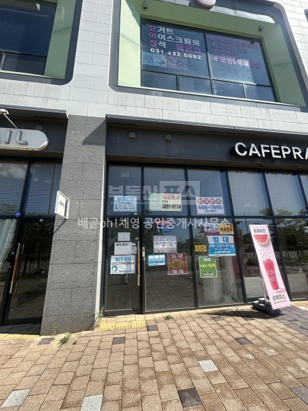 단지내상가 생명공원방향 간판자리최고 사진 3