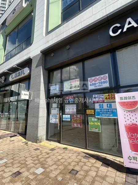 단지내상가 생명공원방향 간판자리최고 사진 6