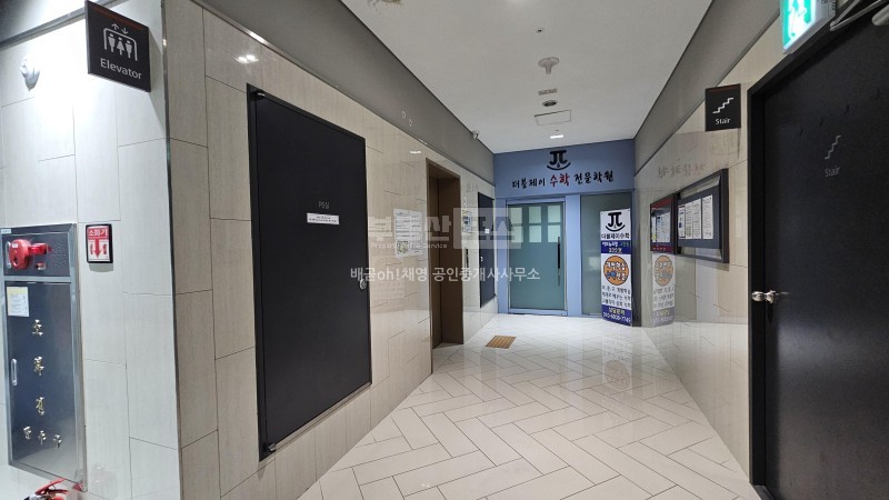 시설잘되어있는학원 룸2개 강의실1개 무권리 사진 11