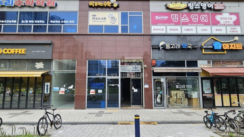 일반상가 사진 5