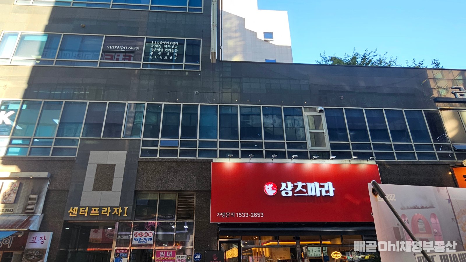 소형학원 교습소 1:1PT 피부관리 네일등 추천 대단지아파트앞 사진 2