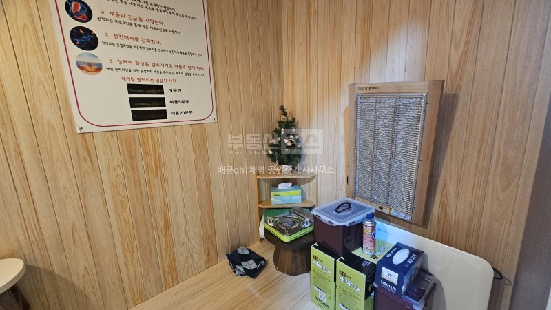뷰티 럭셔리 인테리어 무권리로 바로 영업가능 사진 10