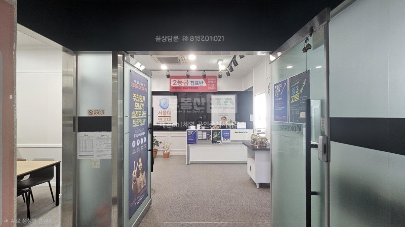 학원시설완비 저렴한 권리금 사진 5